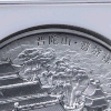 【老精稀】2013年普陀山2盎司纪念银币·封装评级版 商品缩略图5