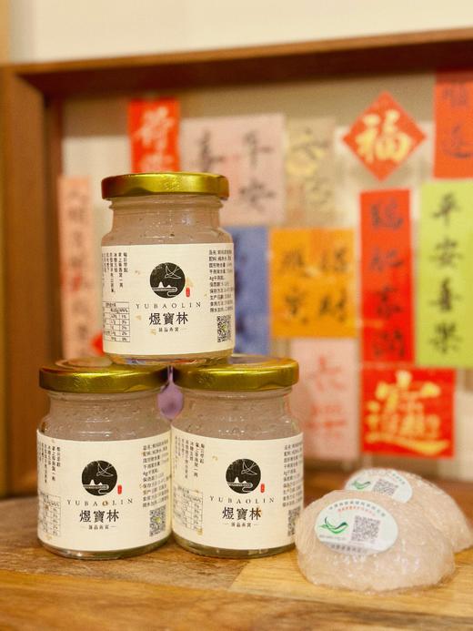 加送燕窝！每日鲜炖【煜宝林鲜炖燕窝】印尼溯源燕窝 严苛筛选 去瑕留瑜 只有燕窝、纯净水 浓稠料足无添加！ 商品图0
