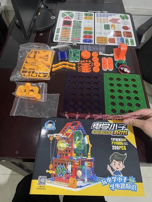 801升级包零件（零件包） 商品图2