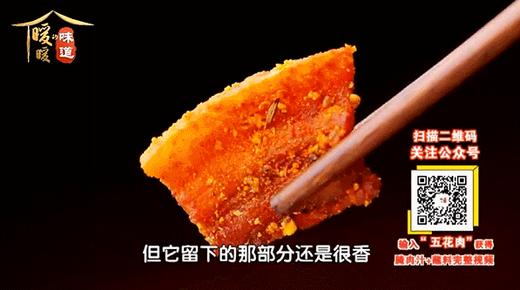 10道酥脆美味炸物-山东炸酥肉 商品图0
