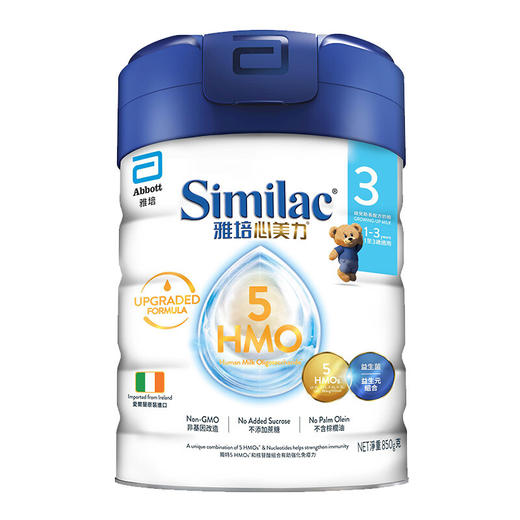 港版雅培心美力5HMO 3段 （1-3岁）850g 商品图0