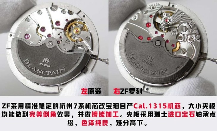 ZF宝珀五十噚复刻系列5000-1110-B52A腕表真假对比评测