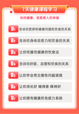 您已关注公众号满1年，诚邀您加入易经学习交流群！扫码进！