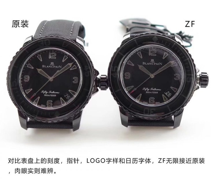 ZF宝珀五十噚复刻5015-11C30-52黑武士手表真假对比评测
