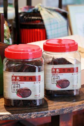 //【卤趣牛肉干】爱吃肉🥩的宝子们这款牛肉干，入口、会被惊艳到  温州地道特产－湖岭牛肉干 ✅牛肉干肉质紧实细腻