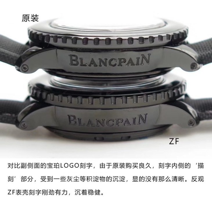 ZF宝珀五十噚复刻5015-11C30-52黑武士手表真假对比评测