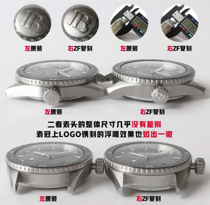ZF宝珀五十噚复刻系列5000-1110-B52A腕表真假对比评测