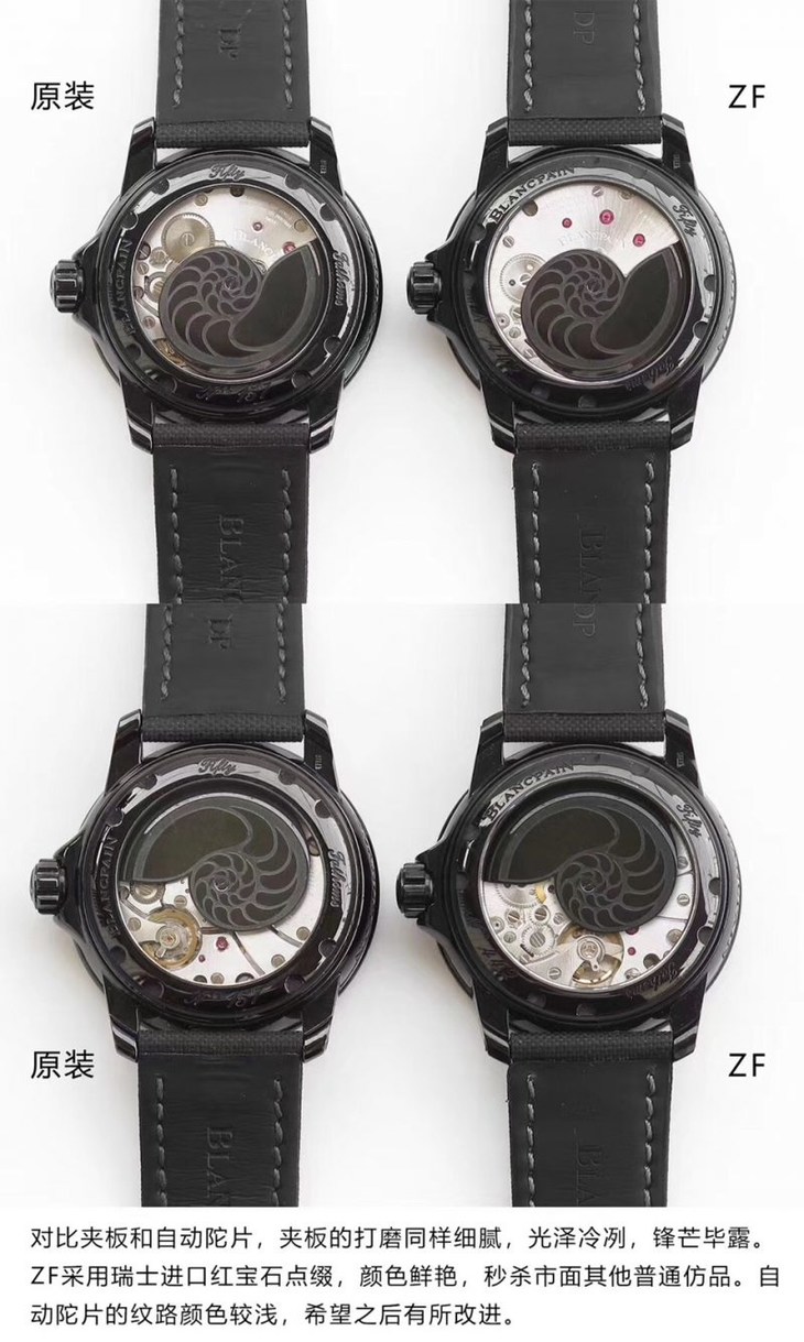 ZF宝珀五十噚复刻5015-11C30-52黑武士手表真假对比评测