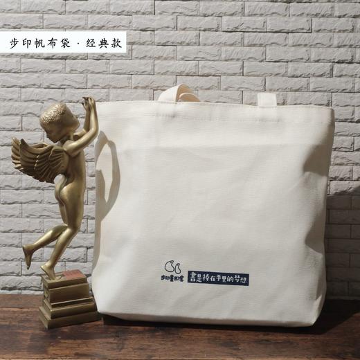 步印帆布袋 商品图4