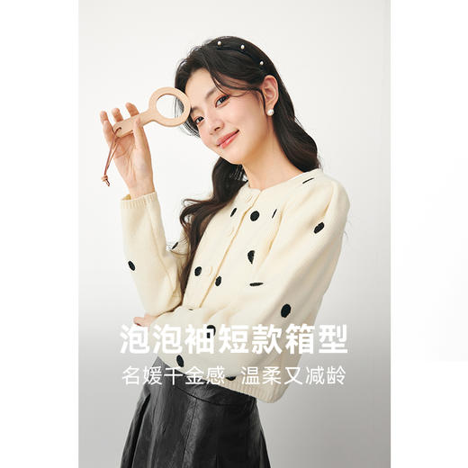 【严选】诗凡黎春撞色趣味波点短款针织衫SF1230441 商品图3