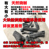 烧烤炭荔枝果木炭烧烤木炭专用无烟取暖炭耐烧易燃木炭原木烧烤碳 商品缩略图9