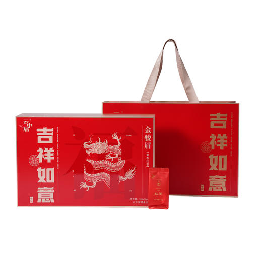 云中居鸿运系列特级金骏眉礼盒装168g（4g×42） 商品图5