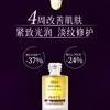 菲茨抗皱亮彩精华油15ml 商品缩略图1