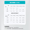 卫仕螯合微量元素狗狗金毛泰迪幼犬挑食厌食 商品缩略图3