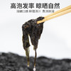 港岛姑娘 精选特级头水紫菜无沙免洗人工！采割自然晒干，营养美味 250g/包 商品缩略图3