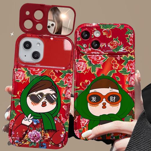 东北女孩苹果华为/vivo/oppo/小米翻盖镜子iPhone15pro创意手机壳 商品图1