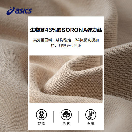 asics/亚瑟士童装2024新款春季男儿童连帽卫衣运动休闲时尚帽衫 商品图3