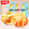 味滋源薯片网红小吃零食大礼包一箱儿童休闲食品宿舍储备爆款批发【分销】 商品缩略图1