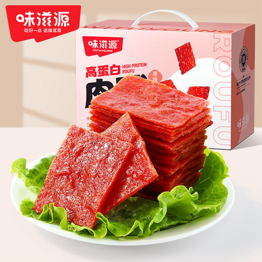 味滋源高蛋白肉脯500g网红小吃零食特产猪肉干鸡肉休闲食品小包装 商品图1