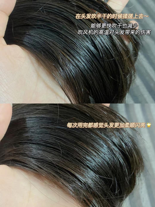 欧莱雅护发精油女发油改善防毛躁修护干枯发柔顺顺滑护理烫染受损 商品图9
