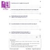 【中商原版】英国原版CGP教辅新的KS2英语有针对性的问题书具有挑战性的理解第3年附答案New KS2 English Targeted Question Book 商品缩略图3