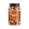 【严选】绿帝桂圆干280g/罐（厂家直发） 商品缩略图0