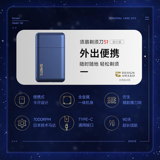 须眉电动剃须刀往复式五刀刮胡刀男士轻奢锤子状剃须刀礼盒高档精致防水S5极氪家礼盒送男友圣诞节礼物 商品图2