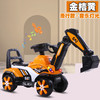 大号挖掘机挖土机 可坐可骑电动挖机 宝宝儿童电动挖掘机 商品缩略图11