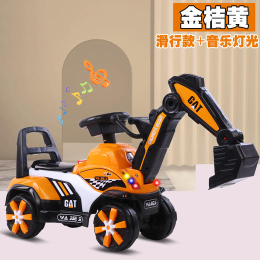 大号挖掘机挖土机 可坐可骑电动挖机 宝宝儿童电动挖掘机 商品图11