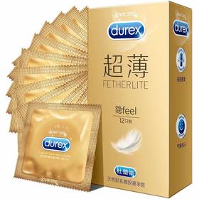 杜蕾斯 避孕套 超薄安全套装乳胶 12只【超薄隐】