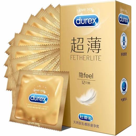 杜蕾斯 避孕套 超薄安全套装乳胶 12只【超薄隐】 商品图0