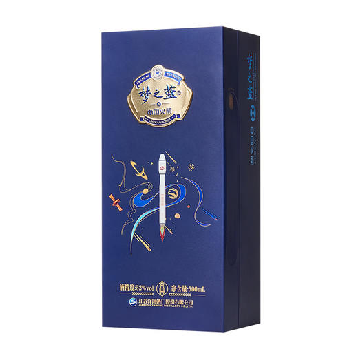 洋河梦之蓝中国火箭联名 绵柔白酒52度500mL 商品图5