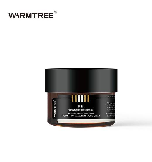【300元会员福利】暖树·海檀木籽焕颜肌活面霜50g     商品图0