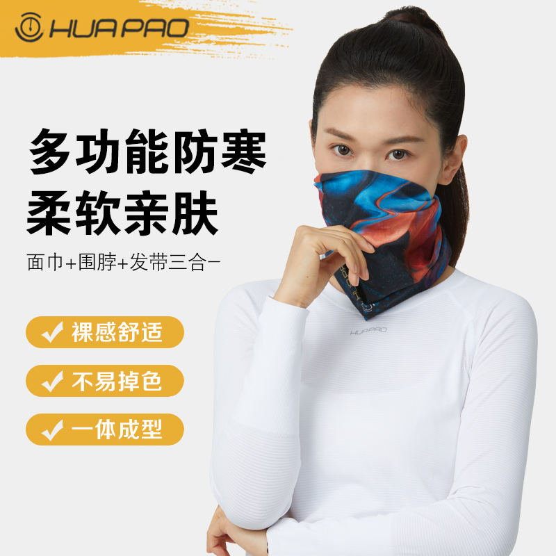 画说跑步  百变头巾