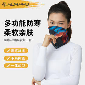 画说跑步  百变头巾