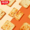 【味滋源】烤馍片400g零食大礼包 散装整箱孜然味麻辣味香酥干膜片多味 48小时发货 商品缩略图4