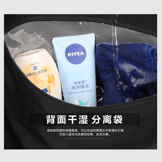 维多利亚旅行者运动轻便旅行包手提袋健身包7025 商品图3