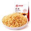 味滋源泰国风味炒米500g/袋散装牛肉味零食品小吃充饥夜宵【分销】 商品缩略图5