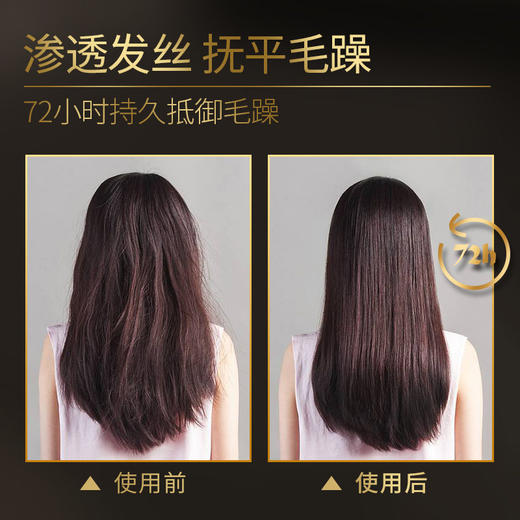 欧莱雅护发精油女发油改善防毛躁修护干枯发柔顺顺滑护理烫染受损 商品图3