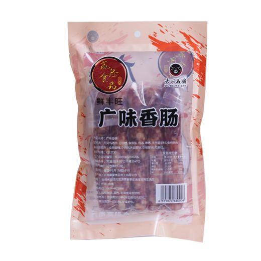 冻品-大河乌猪广味香肠400g/袋 商品图1