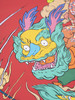 稀奇艺术新品 合作艺术家文那作品《龙里个龙》版画 商品缩略图2