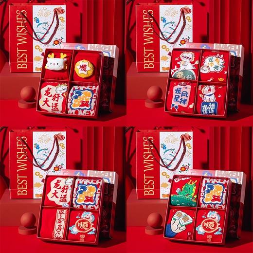 【不松垮，久穿不变形！】大红色袜子新年红袜龙年限定款，男女中筒袜本命年袜礼盒装，鸿运包装 红红火火才够年味！ 商品图0