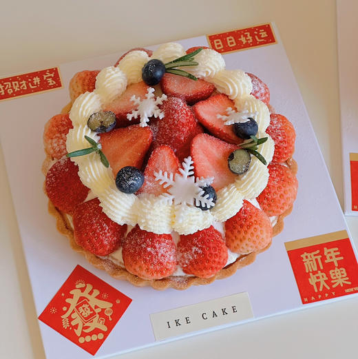 草莓塔 商品图4