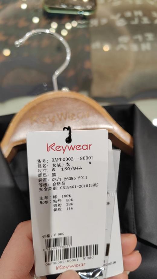 奇威衬衫0AF00002 商品图10