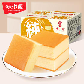 味滋源 手打纯蛋糕400g 柔软蛋香 低温发酵 72小时发货