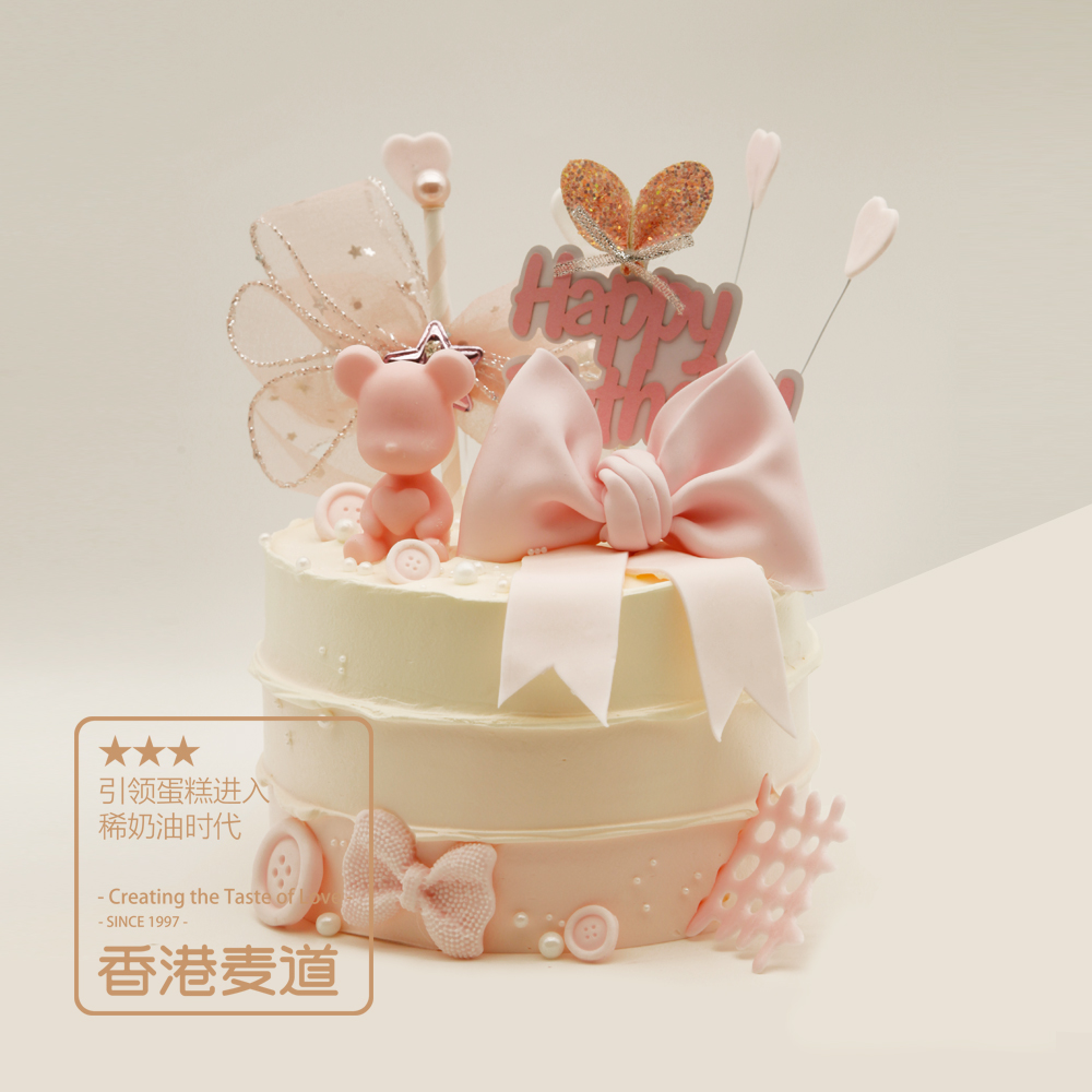 限时折扣丨爱与温柔（女士蛋糕）