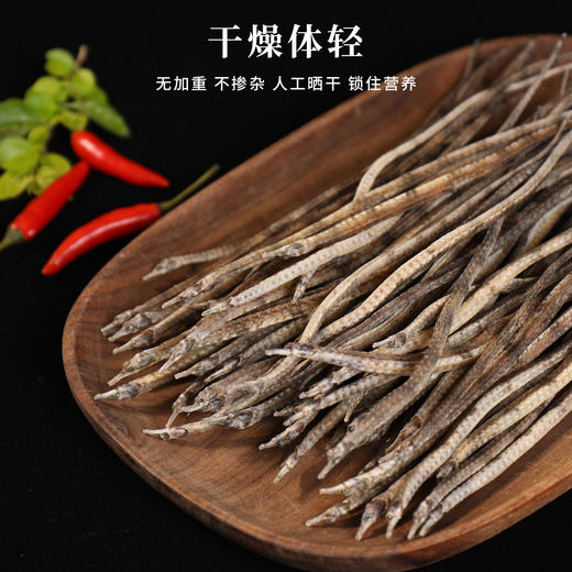 海龙干 商品图2