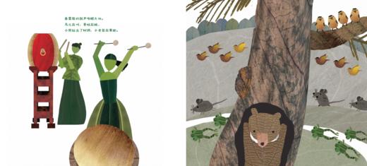 叶子里的春   学前中班正版现货速发|名师推荐|小学生课外阅读 商品图1