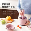 BRUNO绞肉机小陶器家用多功能料理机搅拌绞馅碎菜辅食电动佐料机BZK-JR01 商品缩略图4