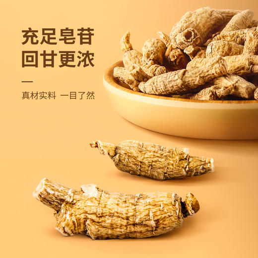 【西洋参精装礼盒】200克 美国原产西洋参原丛甄选5g原丛 礼盒优选送礼体面 商品图5